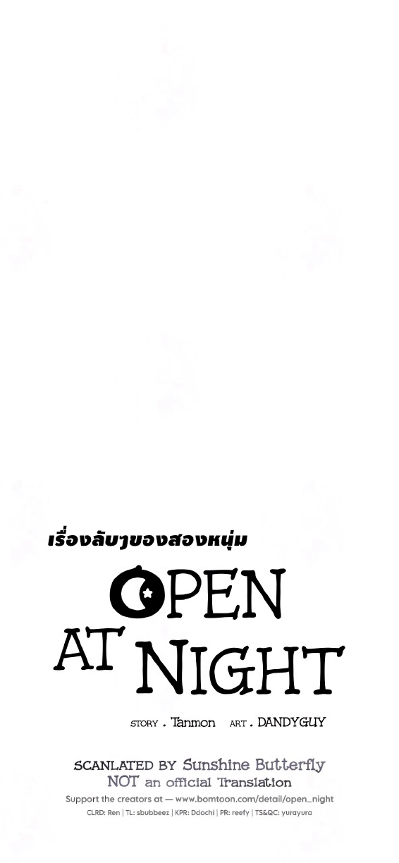 Open at Night EP 4